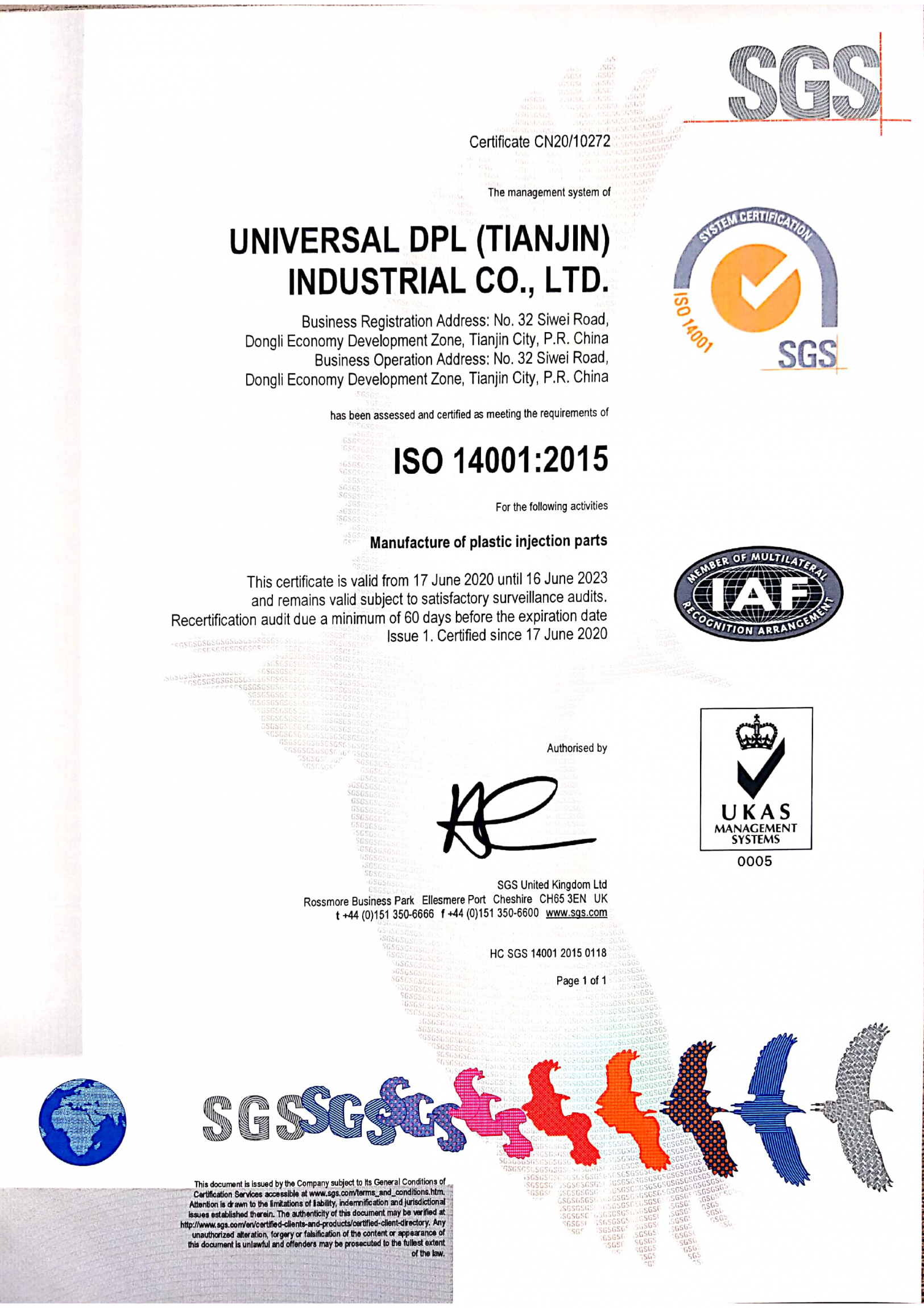 震宇（天津）精密 IATF14001 证书(2015)