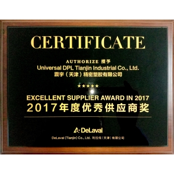 Delaval优秀供应商奖
